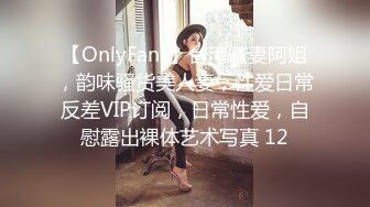 00后广州大一学妹