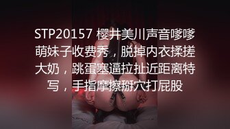  反差女神「Adeless2」过完年的销售又开始很努力的工作了，她总是很主动把屁股翘起来让鸡巴插进去