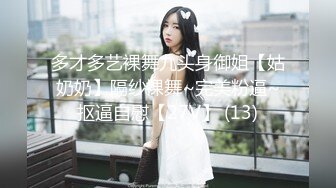 草莓小喵喵大屁股少妇女仆装居家啪啪，特写口交拨开内裤摸逼后入抽插猛操