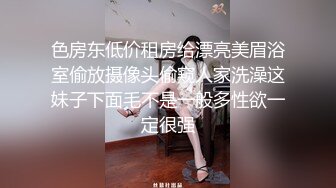 ★☆【极品长腿尤物❤️视觉盛宴】★☆过膝长筒短袜 性感包臀裙 这腿万里挑一的极品 趴床上翘起小屁屁迎接大肉棒进入 (2)