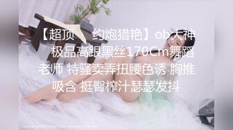 STP22641 深夜一线天肥穴妹子  笑起来甜美穿上黑丝  翘起圆润美臀舔屌  骑乘正入抽插猛操