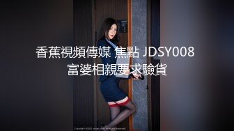 【重磅核弹】极品绿帽夫妻 吉人FQ 最新SVIP付费福利