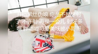 素人花样美少妇性感内衣搔首弄姿掰穴自慰，特写小粉蝴蝶逼