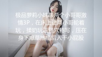 STP24184 外围女神场持续  甜美温婉小仙女 性爱百科全书 各种姿势大屌猛插彻底征服了 VIP2209