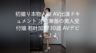 YC219直播抓娃娃的美女主播！浅蓝色蕾丝边内！