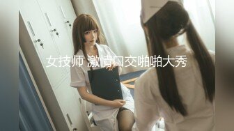 天美传媒 TM-0160 少妇的3P例行性检查  美艳少妇骚B被轮番检修 夏宝