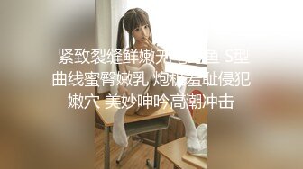 迷醉玩操心恋已久的黑丝女同事 曾经很高冷现在臣服胯下 花样抽插肆意抽插 最后满意的内射里面 高清720P版