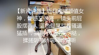 超清纯甜美乖巧嫩妹全裸自慰诱惑  假屌快速抽插粉穴 翘起极品美臀后入