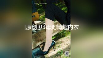 国产麻豆AV 蜜桃影像传媒 PM016 圣诞特别企划 禁锢女优任你插 艾玛