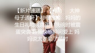  肉感十足颜值美女给炮友交自慰诱惑，展示活隔着舔弄，单腿网袜翘起屁股露肥逼