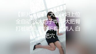 中文字幕 极品少妇应聘当女秘书 这风情太赞了