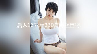 STP32139 天美传媒 TML027 表姐不为人知的性癖好 梁佳芯