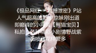 湖北骚人妻后续