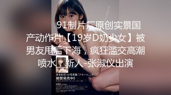 国产麻豆AV 蜜桃影像传媒 PMX003 单女诱惑 下播实况主播自慰流出 蔚曼