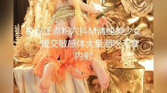 【MSD045】女上司骚气反差