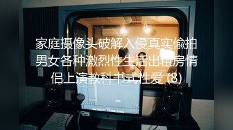 小情人给我发的视频