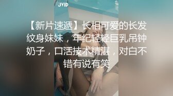 偷拍私密保健会所【SPA养生之道】良家少妇被技师扣的喷潮 还假装说不会吧