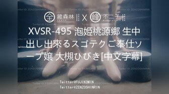 《反差网红极品调教》卡哇伊清纯系萝莉女奴【玉宝涩涩】私拍，水手服彼女飼育各种制服3P紫薇逼粉奶大人形小母狗