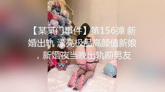 520相约人妻，酒店调教母狗，淫妻开门口交，做爱，对面有监控，今晚谁更牛？