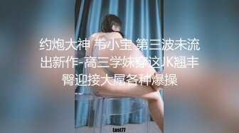 泄密 塘沽区大奶反差漂亮母狗【张莹莹】被肉棒疯狂后入自娱自乐拿道具扩肛