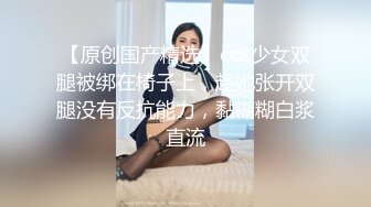 暗恋同事好久,今天终于如愿以偿 下集