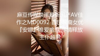 【全網精品福利】✨Onlyfans泰國混血花花公子模特『Eyealive』OF私拍 身材性感在讀學生 天使容顏身材巨頂(1217p 84v)～稀缺資源值得收藏 (3)