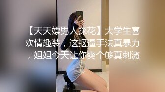 身材爆好的邻家女生 和男友开房打炮