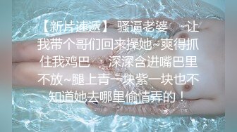 悄悄后入济宁小美女