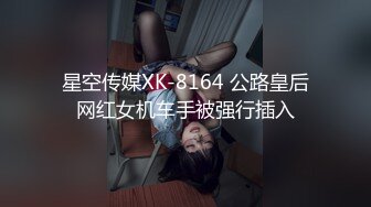  2024-08-12 XB-175 杏吧傳媒 2000元約炮大奶嫩B少婦各種姿勢啪啪