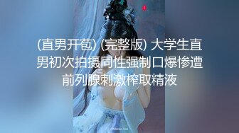 【精品泄密】天花板級氣質女神日常啪啪誘惑私拍福利 酒店純禦誘惑S級美腿肉絲 每一下都插的好深 直達花心 視覺享受 原版高清