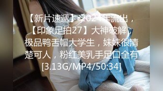 4/22最新 大晚上卖力深喉女上啪啪后入打桩口爆到嘴里野外车震VIP1196