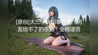 《台湾情侣泄密》冒充假经纪人忽悠想当艺人的小美女拨开鲍鱼看看是否处女