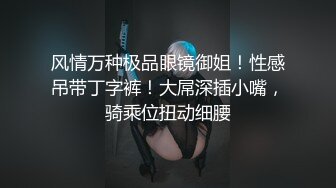 ❤️露脸才是王道！万狼求购OF极品身材巨乳高颜反差婊【Jbsw】最新不雅剧情私拍完结，人体寿司3P4P潮吹流出红色血水