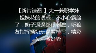 单男在我家中被我老婆的电动小马达干抽搐-探花