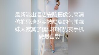 推荐~极品学妹~好性感啊【听者貌貌】刮毛黑牛跳蛋~超级骚~身材棒，喷血撸管必看 (3)