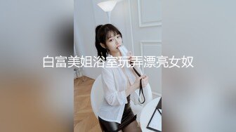 蜜桃影像传媒 PMC-104 《女老师欠钱不还遭怒操体罚》艾玛