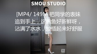 STP22586 渔网情趣装 D罩杯粉乳 风骚小姐姐遇上打桩机 激情碰撞 骚叫震天响 注定一场视觉性爱盛宴