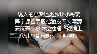 监控破解中年大叔和美女下属偷情一指禅太厉害把美女抠的狂叫不止