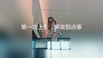 【新片速遞】2022.2.10，【熟女探花】，今晚刺激3P大战，女主夜场公主，年龄32，身高165，体重105,36D，风骚成性