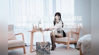 黑丝美女吃鸡啪啪 高颜值大长腿 白虎鲍鱼粉嫩 骚逼被操漏了