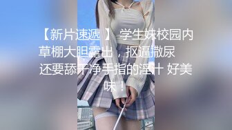 清純活力少女-ssrpeach-與大肉棒男友酒店激情之夜，風騷氣質極品身材