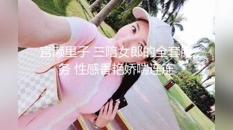 强奸魔下药迷翻公司漂亮的美女前台 大字开腿玩弄她的小嫩鲍 (2)