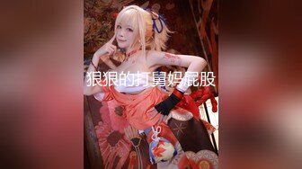 【新片速遞】  女神露脸啦！女神露脸啦！刚下海的【车模小哈】首次啪啪还大方露脸，颜值惊艳！标志漂亮御姐！森林浓密 白浆河流[1.73G/MP4/03:34:28]