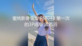 最新91原创天花板级萝莉女友 粉色情人 情趣兔女郎娴熟吃鸡 这么美的白虎穴当然要慢玩呀 粗屌极致肏穴1