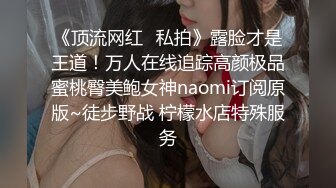 经济型集体公寓女厕三机位全景偸拍各种学生和上班族小姐姐熟女方便，意外收获小情侣厕所躺平造爱2