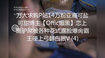 國產AV 蜜桃影像傳媒 PME049 變態公公下藥玷汙媳婦 林曼芸