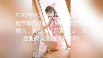 【新片速遞】 【姐姐的心思】骚气美女被蒙面男锁喉插B表情销魂 [ 1320MB/MP4/01:59:38]