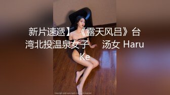 【童颜??巨乳】爆乳推特网红『Jan小兔子』年终粉丝性爱私拍 喜欢操粉丝的骚逼网红 喜欢被内射 高清720P原版