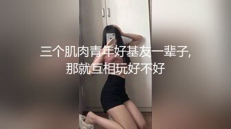 MDX-0241-05激情做爱双飞亲妹妹-徐蕾 唐霏