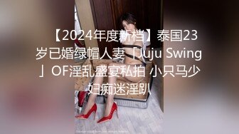 2024年新流出迪丽热巴和郭碧婷的结合体微博百万粉丝，【Amy-baby】脸穴同框，乳夹，蜡烛滴奶 (1)